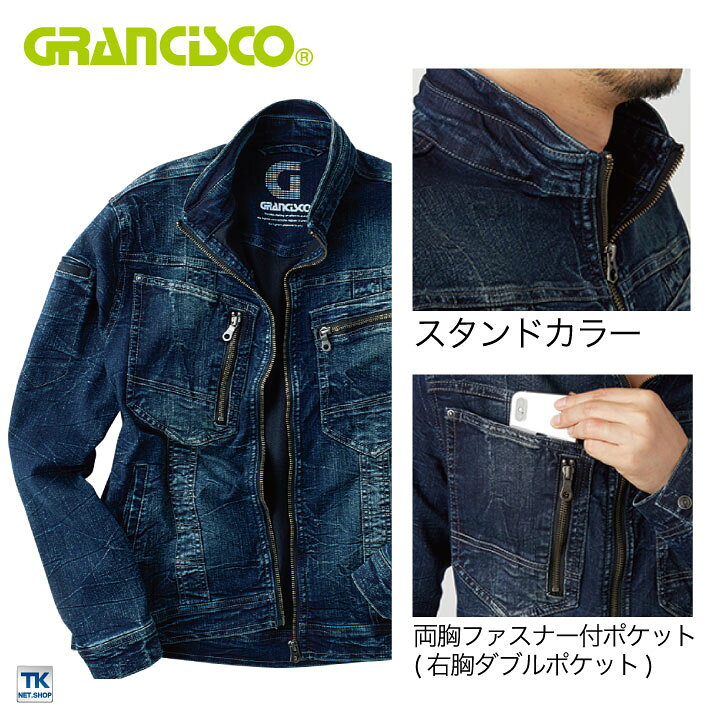 楽天市場】【10%OFF】デニムジャケット ストレッチ グランシスコ 