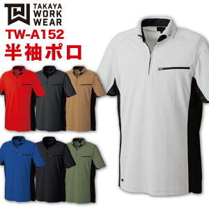 | ƒ ƕ [NEFA UL y z  ڐG⊴  ^J |Vc t ty-twa152-b