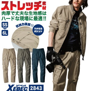 �W�[�x�b�N �X�g���b�` �J�[�S�p���c ��ƃY�{�� ���Y�{�� ���� �t�� �H�~ ��ƕ� ��ƒ� ���j�t�H�[�� ���z ���� �y�� �H�� �^���� ���� �J�W���A�� ������� �l�C�r�[ �� �x�[�W�� �O���[��