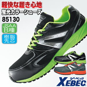 W[xbN Z[teB[V[Y Ђ JSAA-B퍇ii c [Jbg Y fB[X SC bV  uJ[ jp Xj[J[ XEBEC t H~ xb-85130