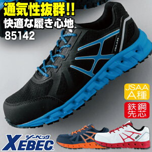 y10%OFFzW[xbN Z[teB[V[Y Ђ JSAA-A퍇ii Sc [Jbg Y fB[X SC vXj[J[ ƒ ƕ [NEFA jtH[ ʋC S 
