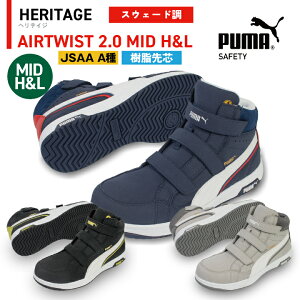 PUMA Z[teB[V[Y }WbN JSAA-A퍇ii c ~hJbg Y SC GAcCXg2.0 ~bh H&L d t H~ V[Y d  yn-63-2030