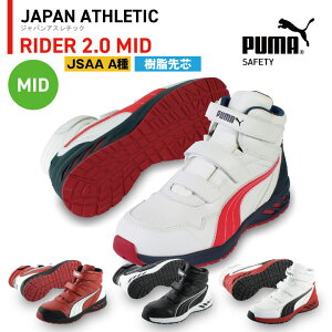 PUMA Z[teB[V[Y }WbN JSAA-A퍇ii c ~hJbg Y SC C_[2.0 ~bh t H~ V[Y d  yn-63-3520
