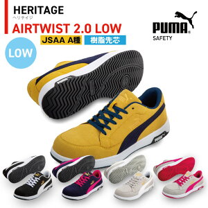 PUMA Z[teB[V[Y Ђ JSAA-A퍇ii c [Jbg Y fB[X SC GAcCXg 2.0 [ t H~ d V[Y CR d  yn-64-2150