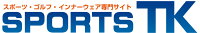 スポーツインナーsportsTK