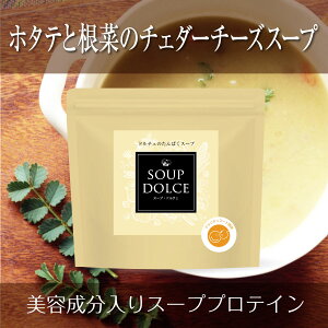 z^eƍ؂̃`F_[`[YX[v X[vh`F SOUP DOLCE  X[v veC e ς MCTIC R[Q H@ r^~~l u _CGbg t_ 