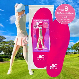 【公式 ジクソール2 ピンク S】ゴルフシューズ 姿勢が良く なる インソール ゴルフ アプローチ シャンク 原因 靴 外側重心 姿勢 矯正 O脚 体幹 最強 プロ スニーカー 中敷 衝撃吸収 足裏サポート アーチサポート ダイエット もらって 嬉しい グッズ 好き が 喜ぶ プレゼント