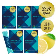 【公式】スポコラ SPOCOLLA 5箱セット エラスチン 3つの コラーゲン エラスチン 配合 スポーツ スティッ…