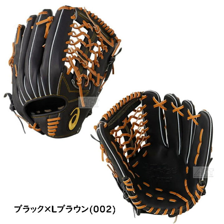 楽天市場】アシックス asics 軟式グローブ 外野手 GOLDSTAGE ゴールドステージ グローブ 軟式グラブ 3121A572 : スポーツアクト 楽天市場】アシックス asics 軟式グローブ 外野手 GOLDSTAGE ゴールドステージ グローブ 軟式グラブ 3121A572 : スポーツアクト
