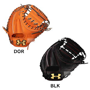野球 グローブ キャッチャーミット 硬式の人気商品 通販 価格比較 価格 Com 野球 グローブ キャッチャーミット 硬式の人気商品 通販 価格比較 価格 Com