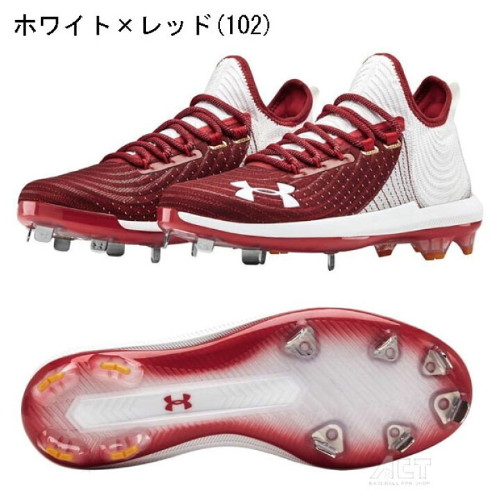 楽天市場】アンダーアーマー 金具スパイク ハイブリット 野球 大人用 