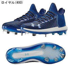 アンダーアーマー 金具スパイク ハイブリット 野球 大人用 一般用 UA HARPER 4 LOW ST ブライス・ハーパー Bryce Harper