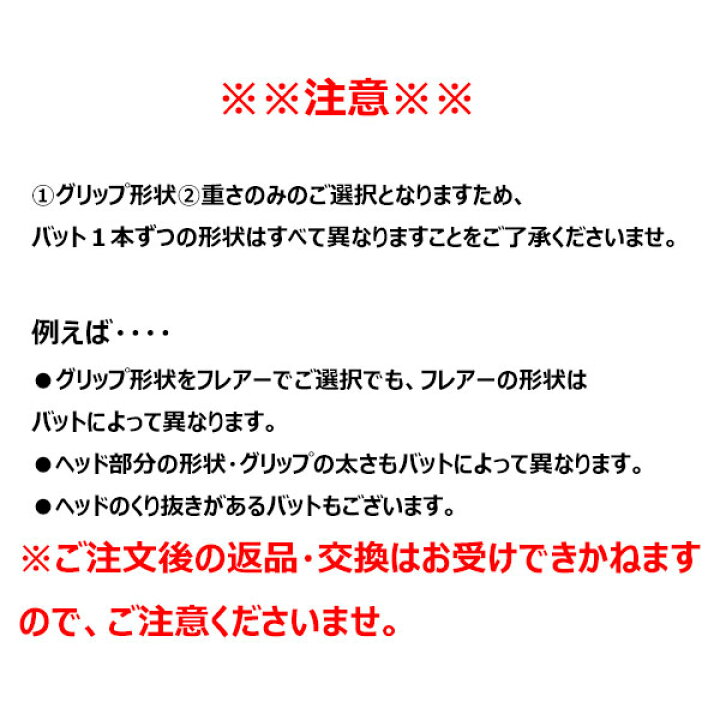 楽天市場 ヤナセ 硬式木製バット メイプル Bfjマーク プロカスタマイズ 硬式バット 木製バット ブラック ナチュラル 大学生 一般 大人 硬式野球 スポーツアクト