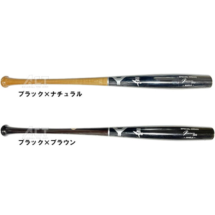 楽天市場】野球 ヤナセ バット 魚雷バット トルピードバット 硬式木製 