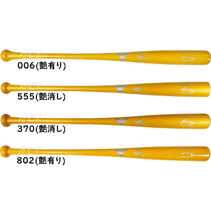 楽天市場】ヤナセ Yバット 硬式木製バット YCM オーダーバット北米 