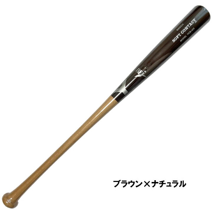 楽天市場】野球 木製バット ヤナセ ビーチ Yバット 硬式木製バット BFJ 