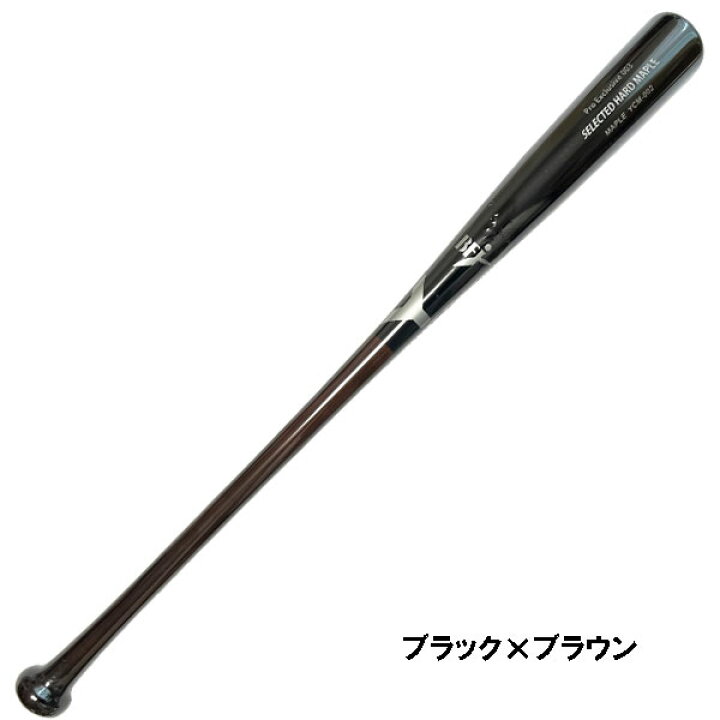 楽天市場】ヤナセ 硬式木製バット ハードメイプル BFJマーク入り 硬式  