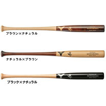 楽天市場】ヤナセ 硬式木製バット 福田周平選手2019年仕様モデルの通販