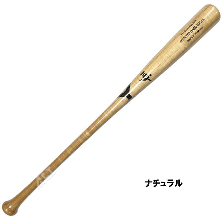楽天市場】硬式 木製バット ヤナセ 硬式木製バット トップバランス 
