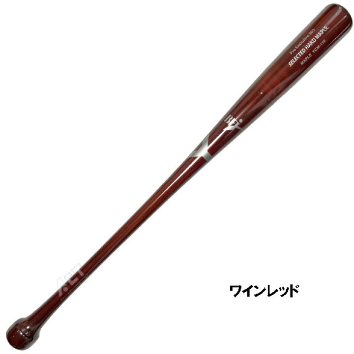 楽天市場】ヤナセ 硬式木製バット メイプル BFJマーク入り 硬式用 木製 