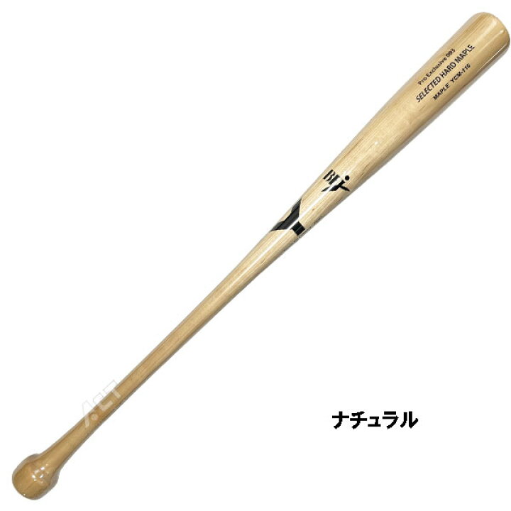 楽天市場】ヤナセ 硬式木製バット メイプル BFJマーク入り 硬式用 木製 