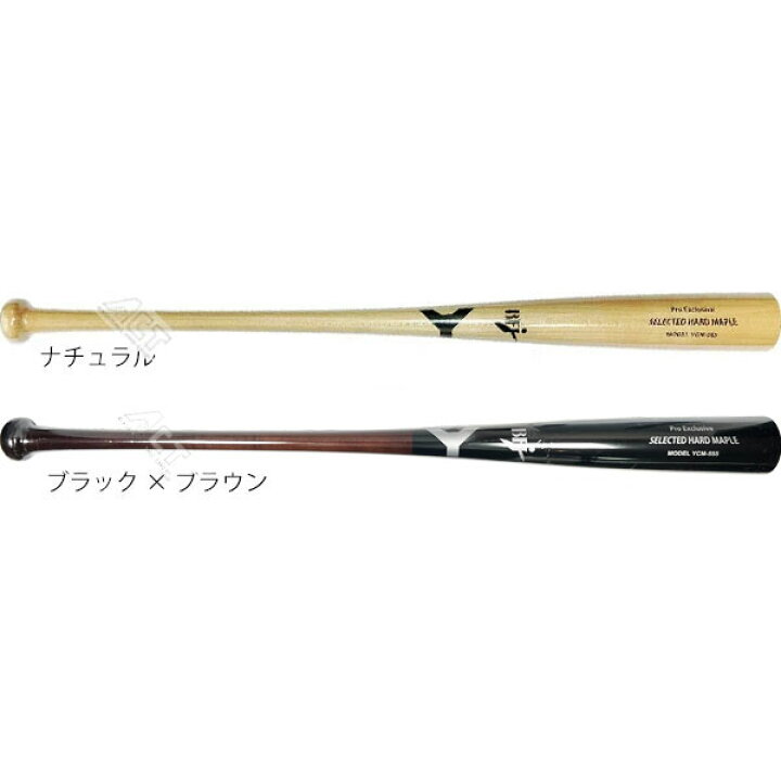 楽天市場】ヤナセ 硬式木製バット YCM-555 ナチュラル メイプル BFJ 
