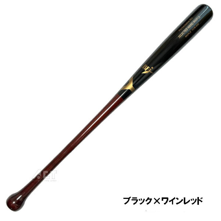 楽天市場】ヤナセ 硬式木製バット ソフトバンクホークス 今宮  