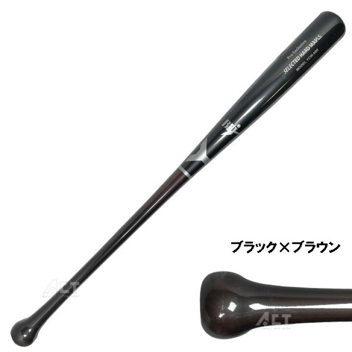 楽天市場】ヤナセ 硬式木製バット ソフトバンクホークス 今宮  