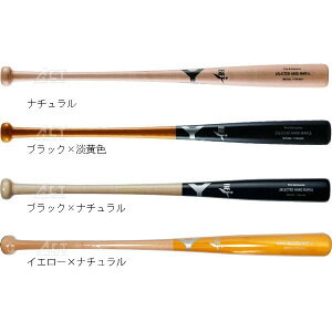 硬式 木製 野球バット ヤナセの人気商品・通販・価格比較 - 価格.com