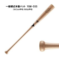 楽天市場】ヤナセ 硬式木製バット 近本光司選手の通販