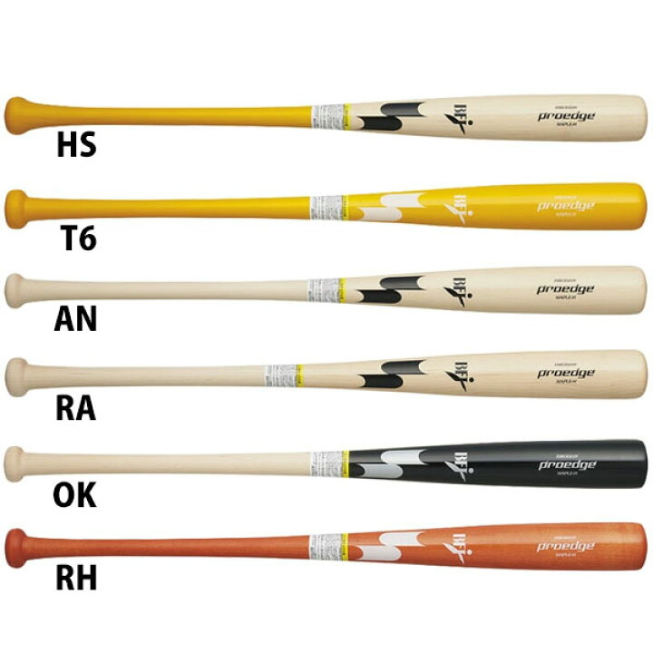 楽天市場】野球 硬式木製バット SSK ssk エスエスケイ 硬式木製バット