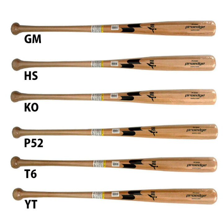 楽天市場】SSK 限定 硬式 木製バット メイプル プロエッジ 松本 GM 