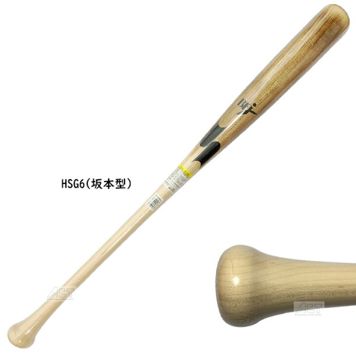 楽天市場】SSK ssk エスエスケイ 硬式木製バット プロエッジ オーダー 