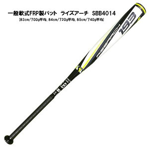 SSK ʓobg obg CYA[` 83cm 84cm@85cm sbb4014 l  싅 