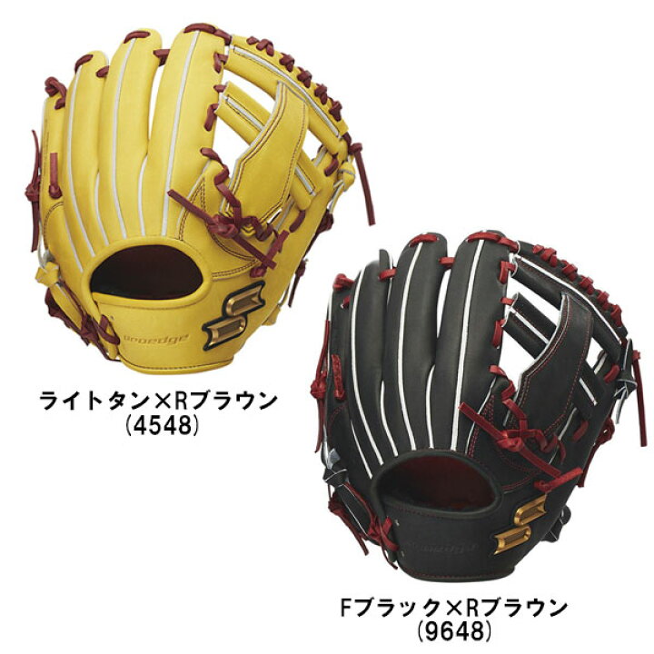 楽天市場】SSK 硬式 グローブ グラブ 内野手用 プロエッジ  