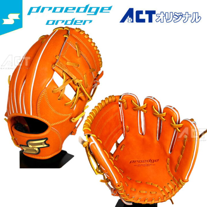 楽天市場】硬式グラブ SSK エスエスケイ 硬式内野手用 立浪モデル 右投  