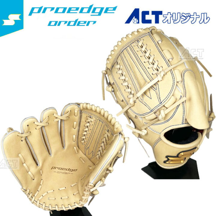 楽天市場】硬式グラブ SSK エスエスケイ 硬式投手用 ピッチャー 石田 