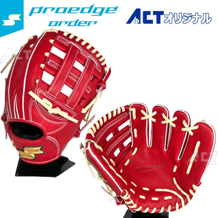 楽天市場】硬式グラブ SSK エスエスケイ 硬式内野手用 立浪モデル 右投 