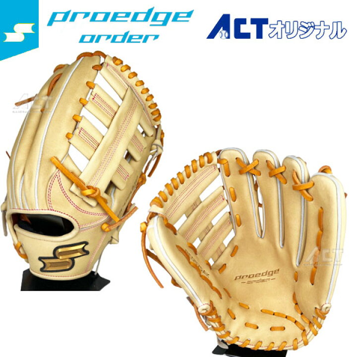 楽天市場】硬式グラブ SSK エスエスケイ 硬式外野手用 右投 PEO875AK 