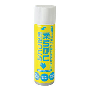 野球 メンテナンス用品 SSK グローブオイル グローブアクセサリー グラブ用軟化オイル(スプレー式) MG10