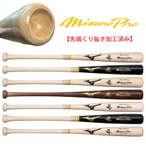 楽天市場】ミズノ 木製 バット 上林の通販 