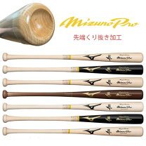 楽天市場】二岡モデル バットの通販