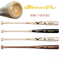楽天市場】硬式 バット 木製 ミズノプロ 山川モデルの通販