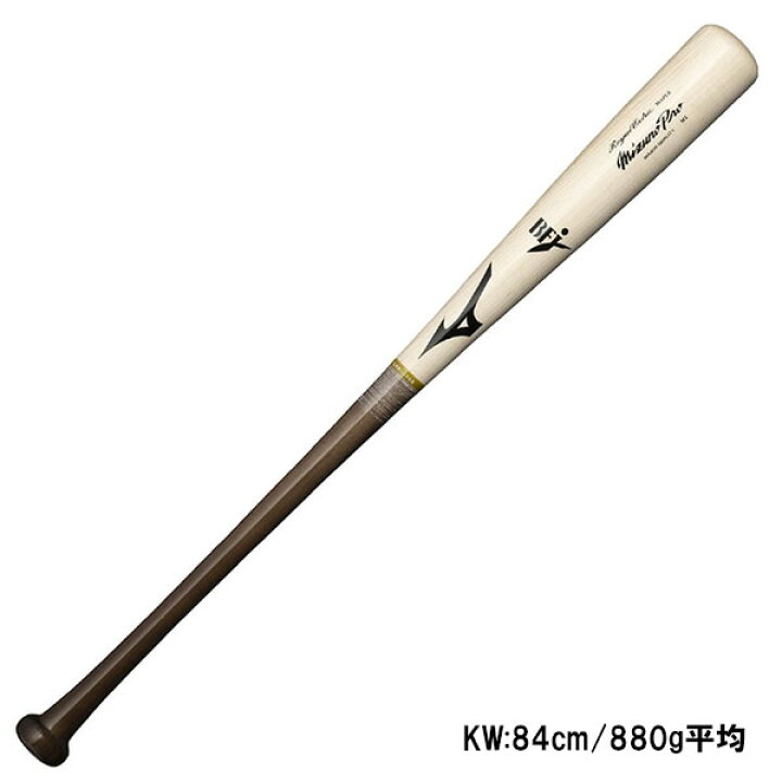 楽天市場】ミズノ 野球 バット 硬式 木製 BFJマーク ミズノプロ 