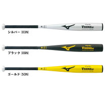楽天市場】vコング02 硬式バット ボーイズの通販