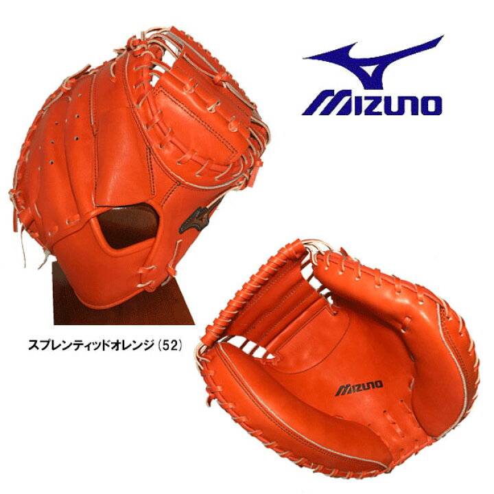 楽天市場】【硬式 捕手用グラブ】ミズノ MIZUNO 硬式グラブ 捕手用 右 
