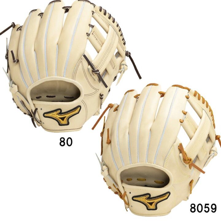 楽天市場】ミズノプロ 硬式グローブ 内野手用 ミズノ MIZUNO 硬式 