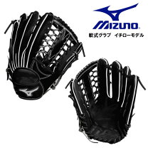 楽天市場】イチローモデル グローブ ミズノ 軟式の通販