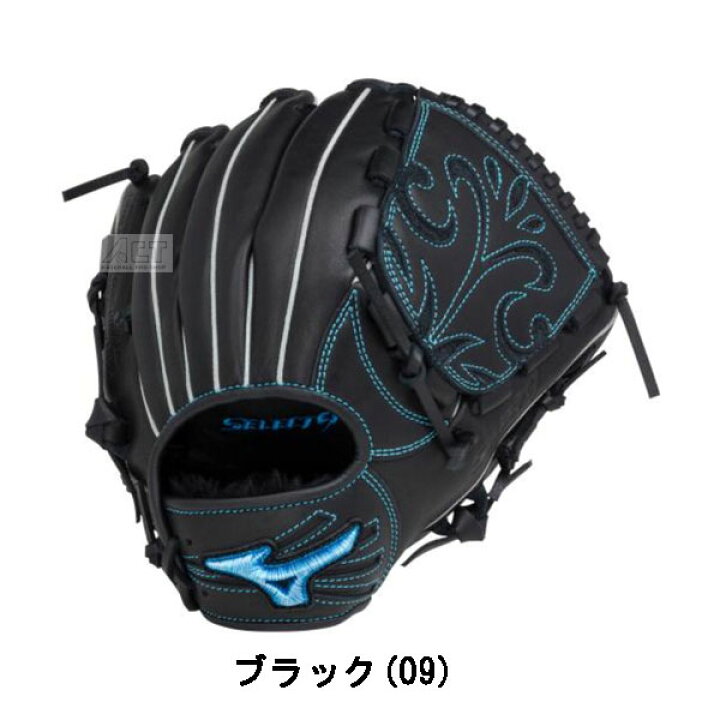 要野球グローブ 青/黒