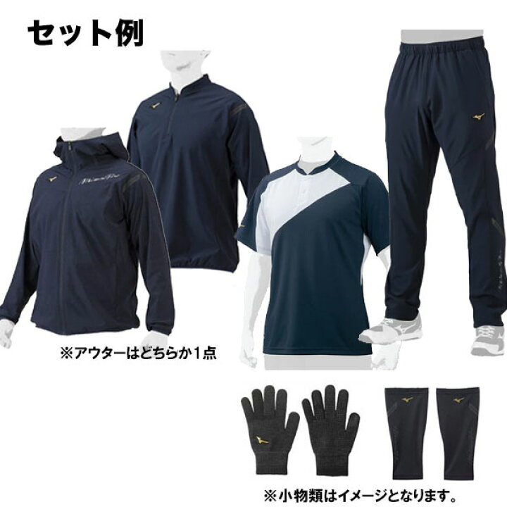 楽天市場】福袋 野球 2024 ミズノ HAPPY BAG アパレル S M L O XO 野球 